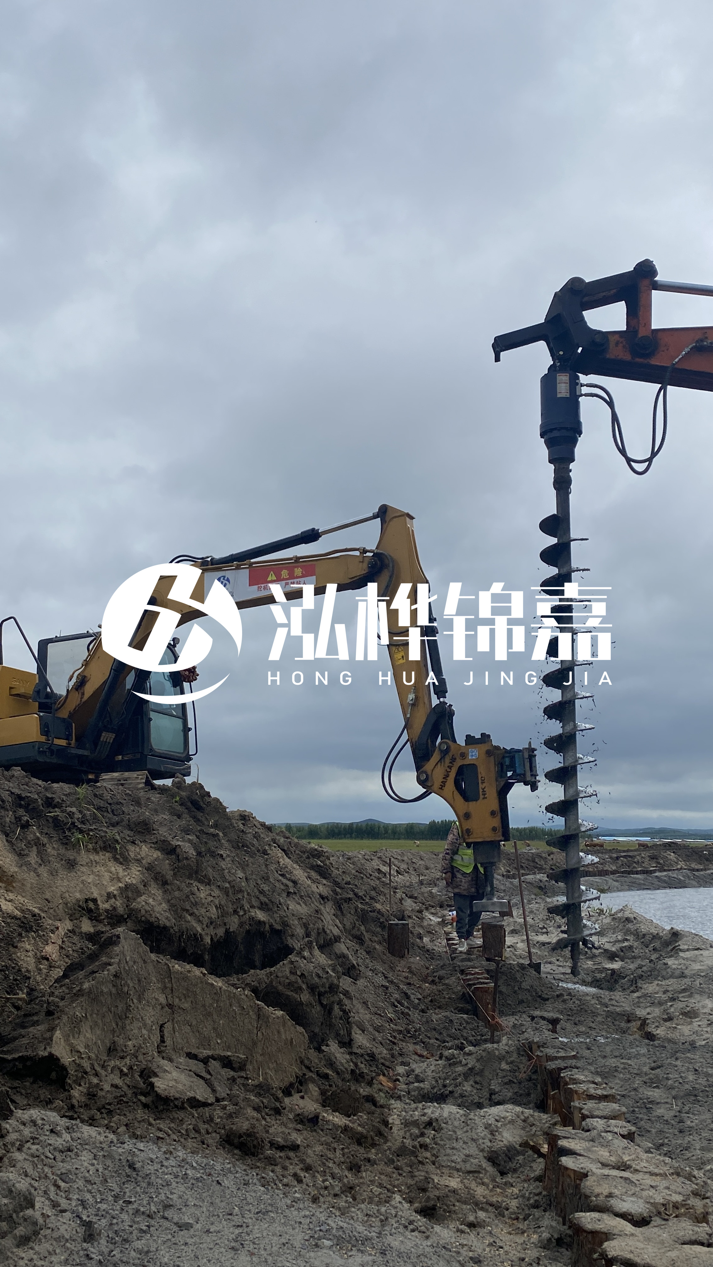 挖機打木樁怎么能打直？