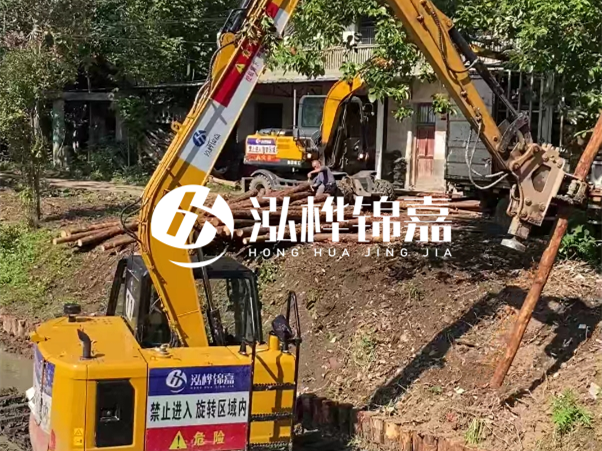 河道邊坡打樁施工隊怎么找靠譜的？泓樺錦嘉施工隊怎么樣？