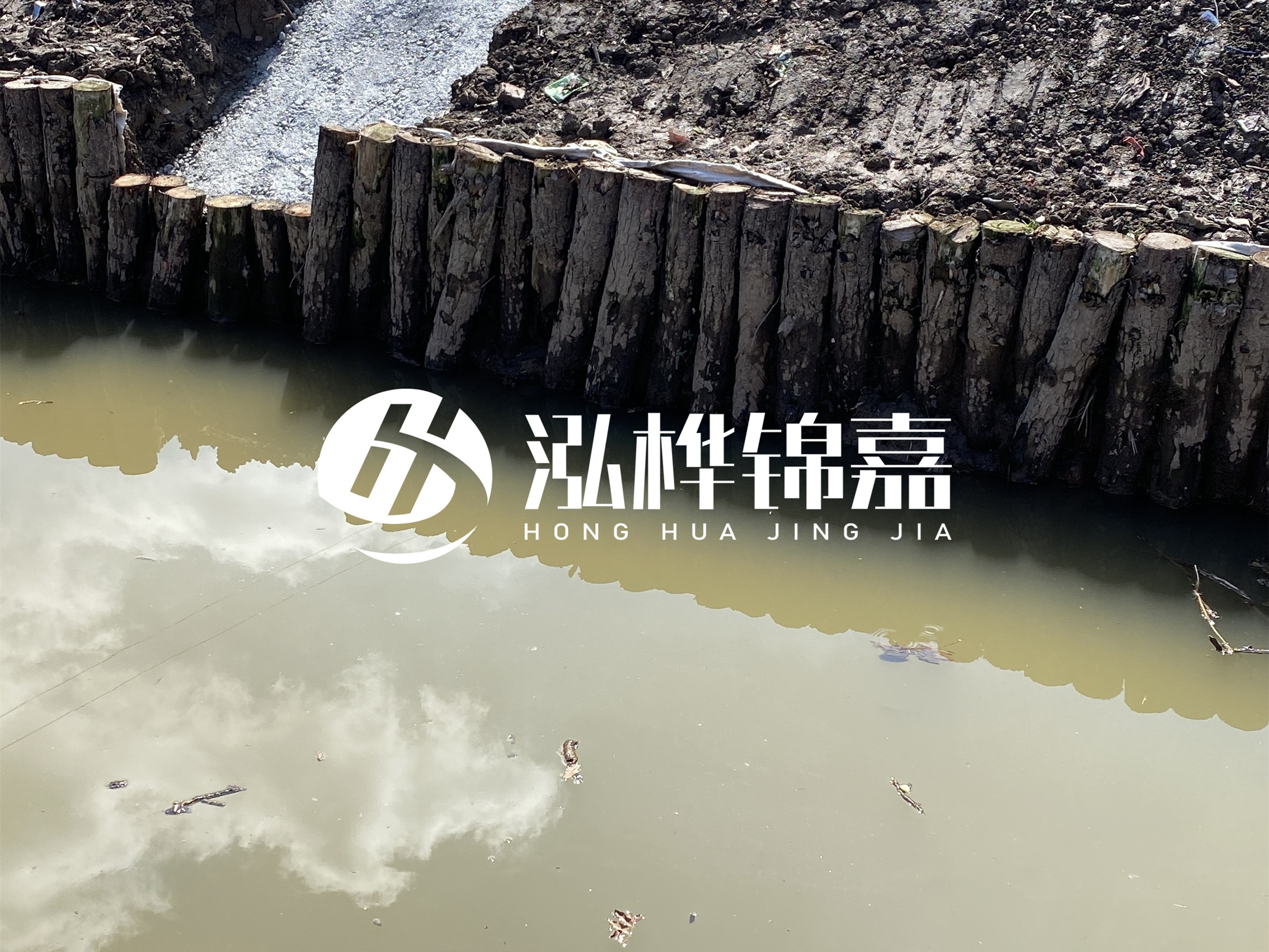 松木樁批發(fā)廠家泓樺錦嘉-打松木樁適合魚(yú)塘加固嗎？