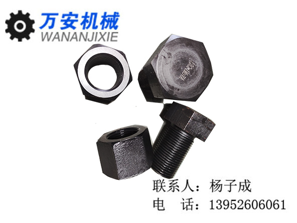 25cr2mova六角螺栓、螺母